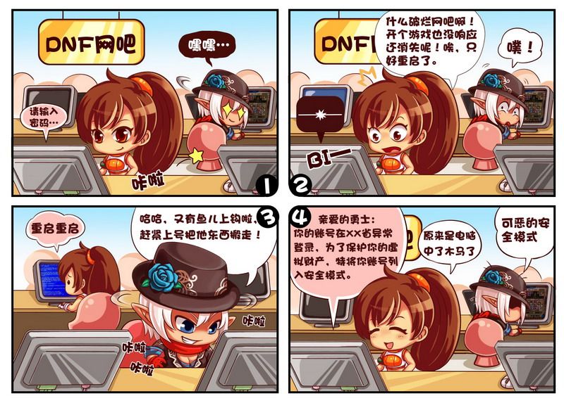灵渡山海 国漫封面